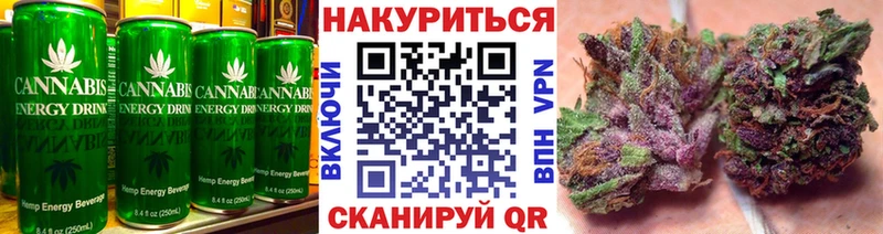 Еда ТГК марихуана  Мирный 