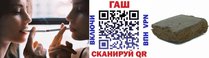 Гашиш индика сатива  гидра ТОР  Мирный 