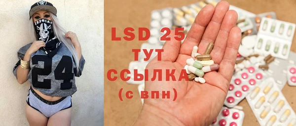 ГАЛЛЮЦИНОГЕННЫЕ ГРИБЫ Белоозёрский