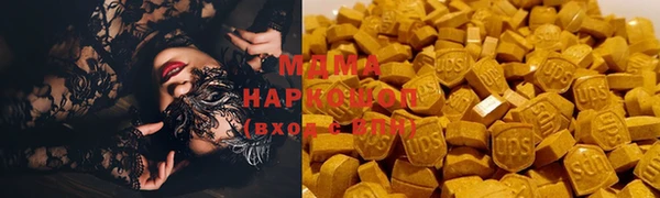 стаф Белокуриха