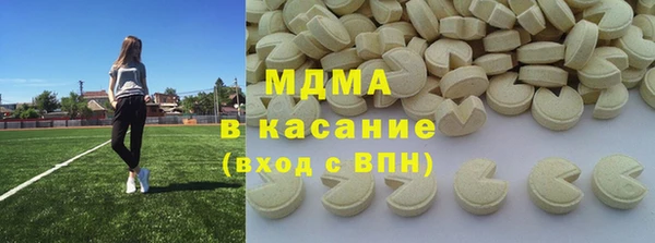 ГАЛЛЮЦИНОГЕННЫЕ ГРИБЫ Белоозёрский