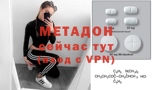 стаф Белокуриха