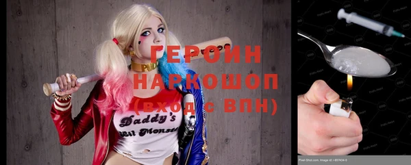 стаф Белокуриха