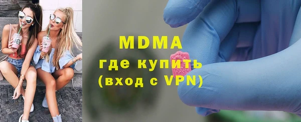 стаф Белокуриха