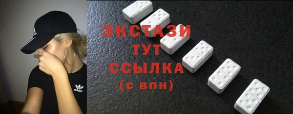 шишки Беломорск