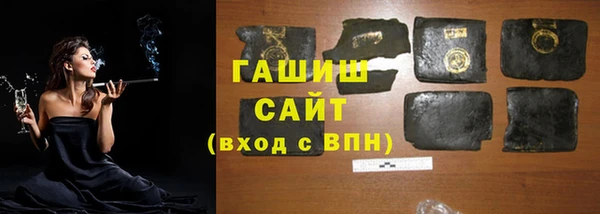 ГАЛЛЮЦИНОГЕННЫЕ ГРИБЫ Белоозёрский