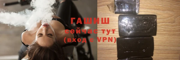 стаф Белокуриха