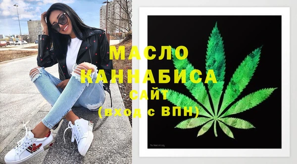 шишки Беломорск