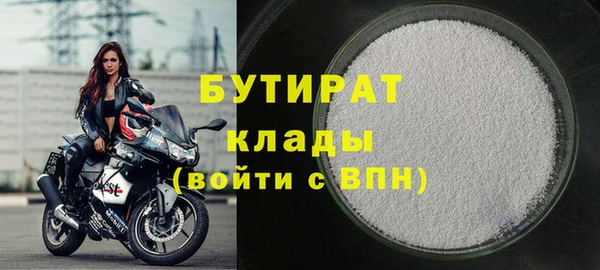 стаф Белокуриха