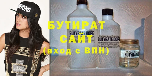 ГАЛЛЮЦИНОГЕННЫЕ ГРИБЫ Белоозёрский