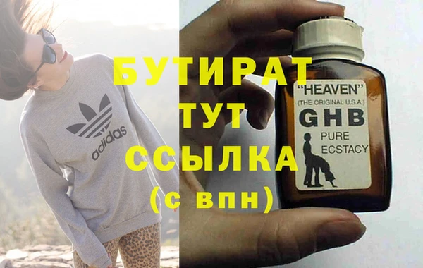 стаф Белокуриха