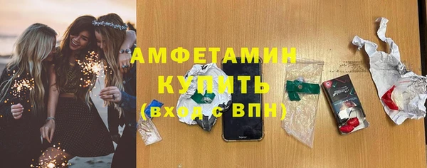 стаф Белокуриха