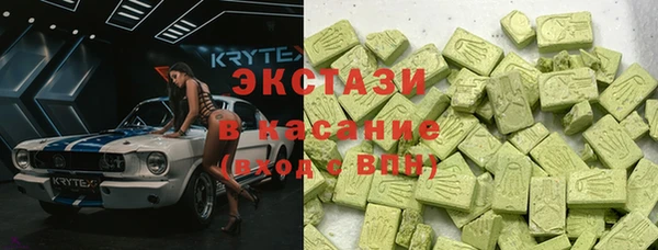 ГАЛЛЮЦИНОГЕННЫЕ ГРИБЫ Белоозёрский