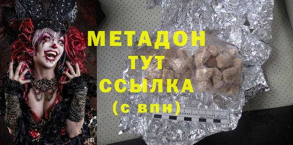 шишки Беломорск