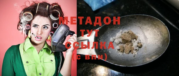 стаф Белокуриха