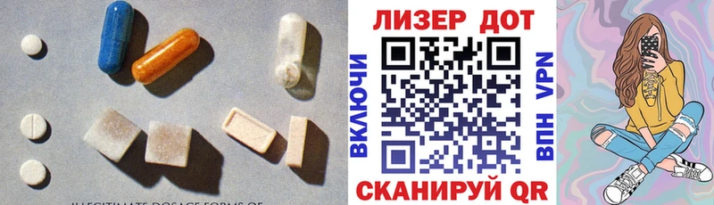 ЛСД экстази ecstasy  Мирный 