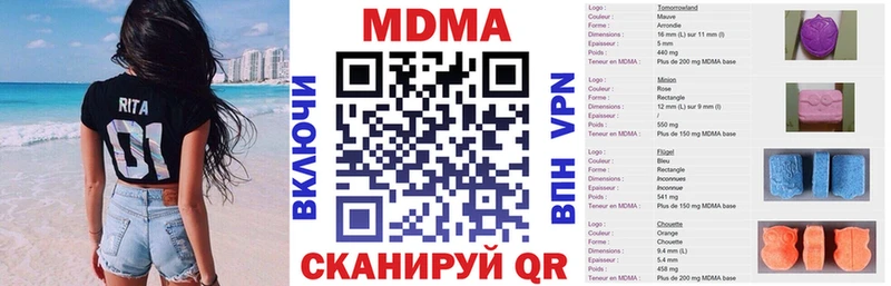 МДМА VHQ  где можно купить наркотик  Мирный 