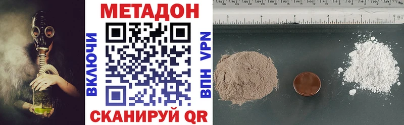 сайты даркнета как зайти  ссылка на мегу ТОР  Мирный  Метадон VHQ 
