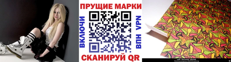 Наркотические марки 1,5мг  закладки  Мирный 