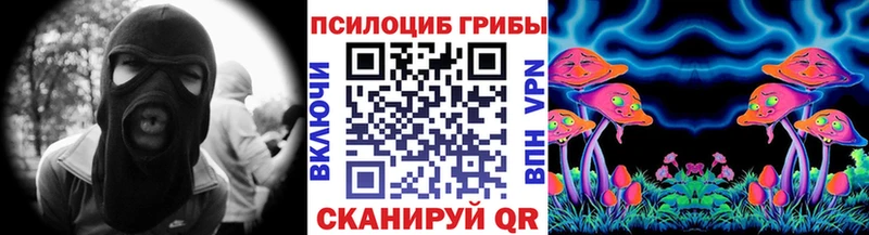 Псилоцибиновые грибы ЛСД  Мирный 
